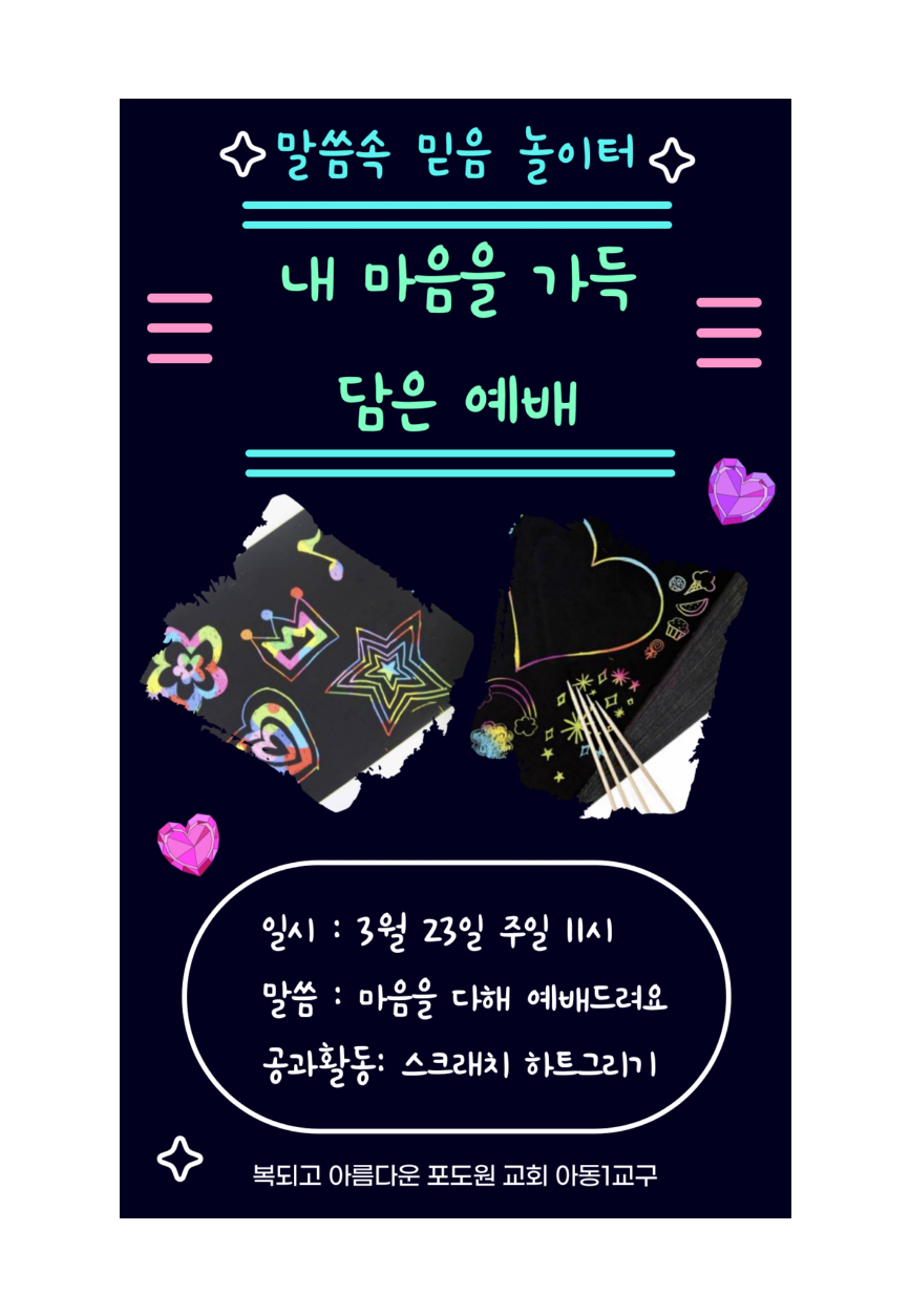 KakaoTalk_20250415_165351683.png