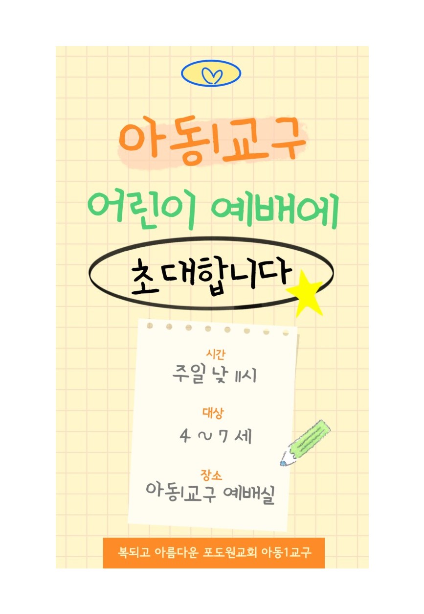 KakaoTalk_20250415_173106047.jpg