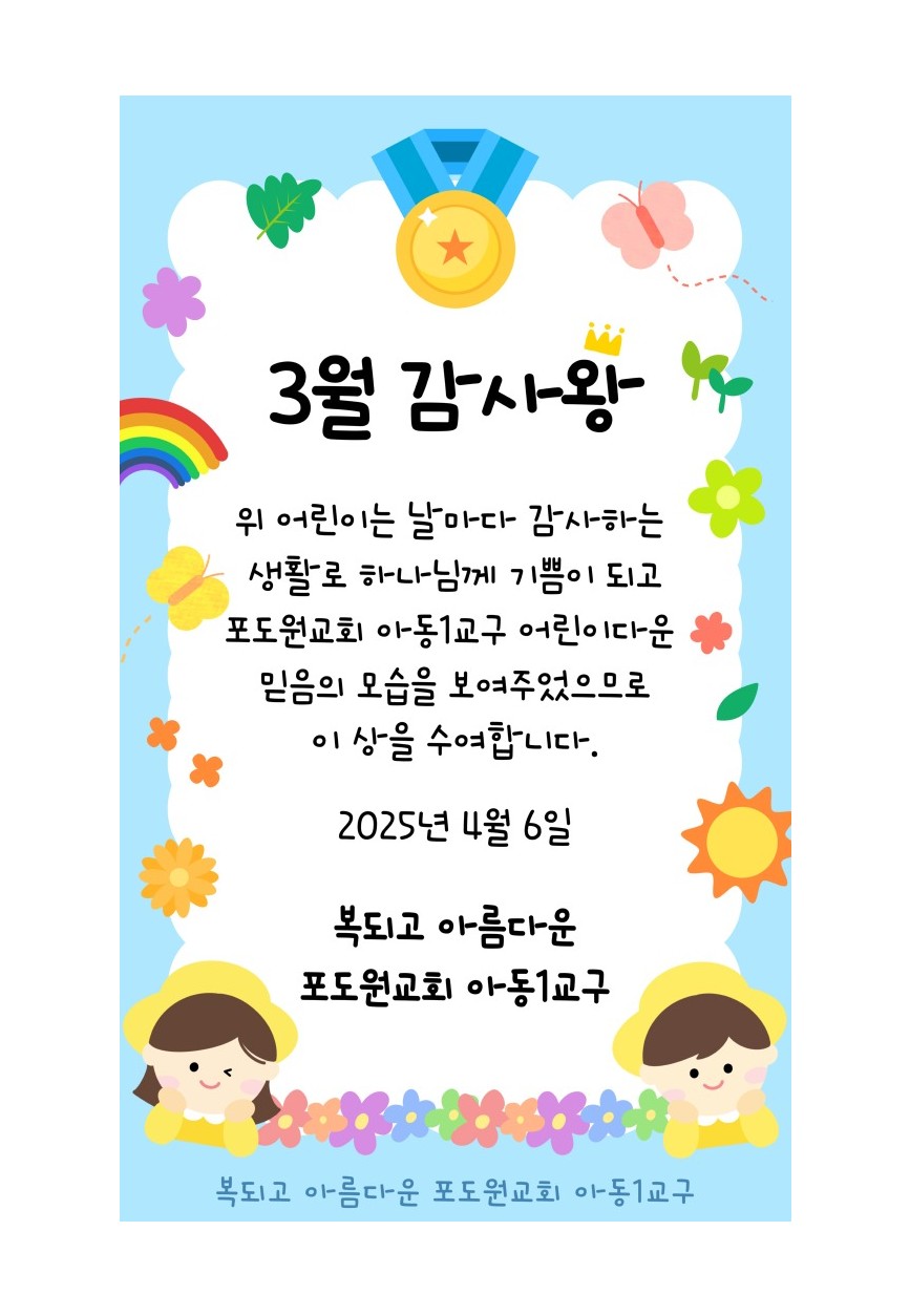 이-달의-감사왕_복사본-001.jpg