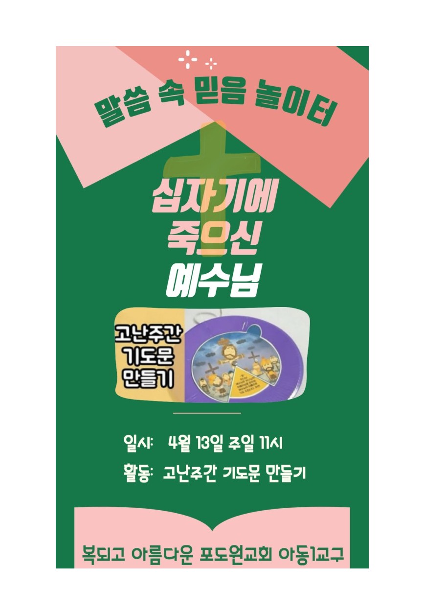 KakaoTalk_20250422_160127982.jpg