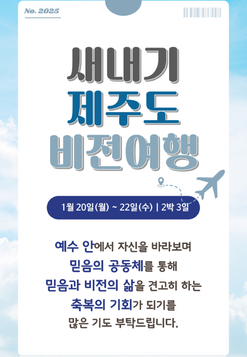 KakaoTalk_20250418_085548967_01.png