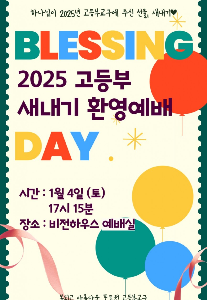 KakaoTalk_20250418_084526234_02.jpg