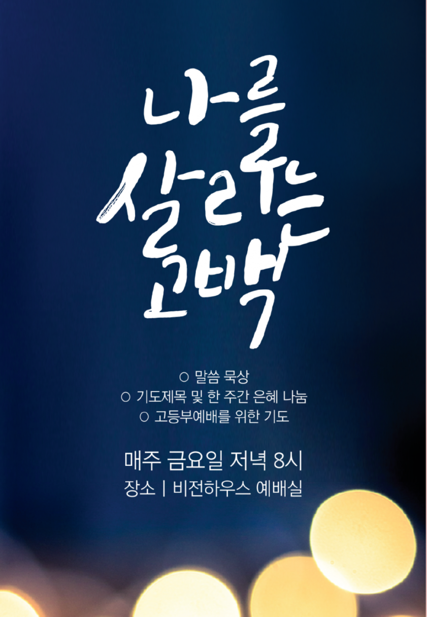 KakaoTalk_20250418_085212207_02.png