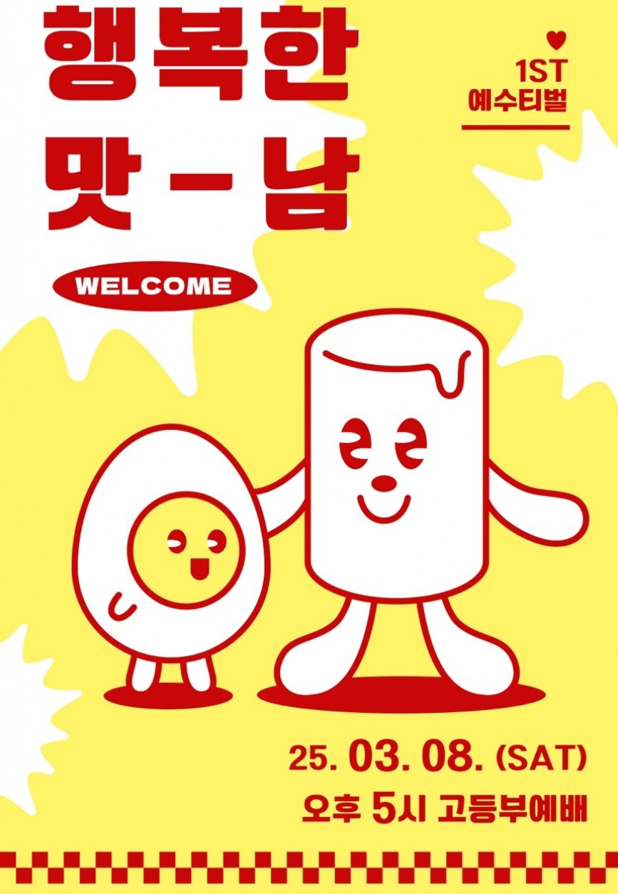 KakaoTalk_20250418_102505903_13.jpg