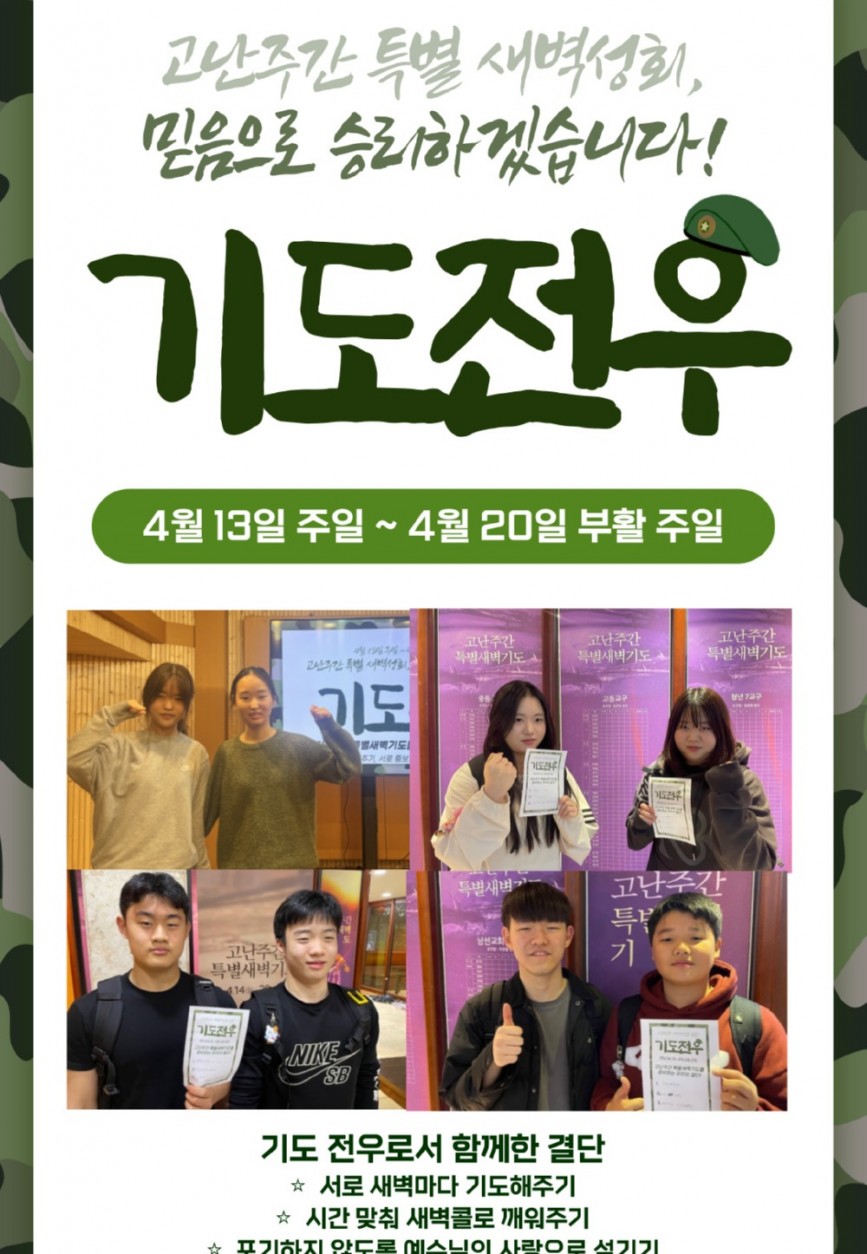 KakaoTalk_20250419_104848449.jpg