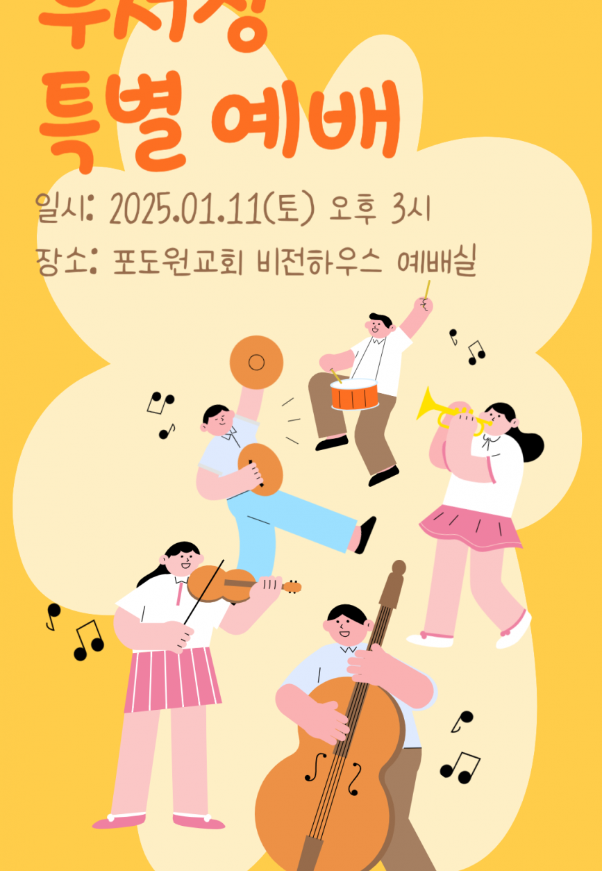 KakaoTalk_Photo_2025-04-24-12-13-18.png