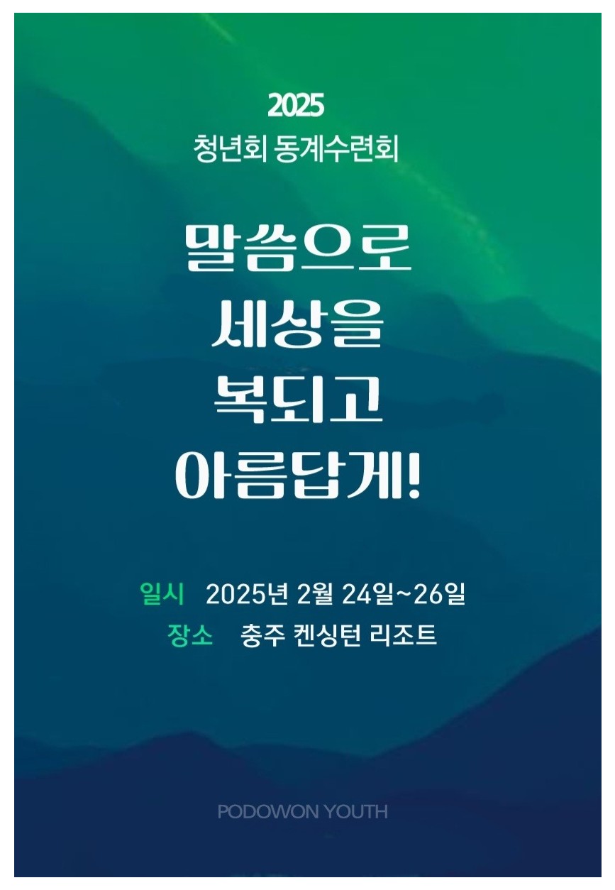KakaoTalk_20250422_161056216.jpg