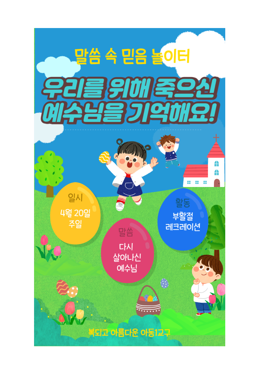 KakaoTalk_20250422_160031152.png