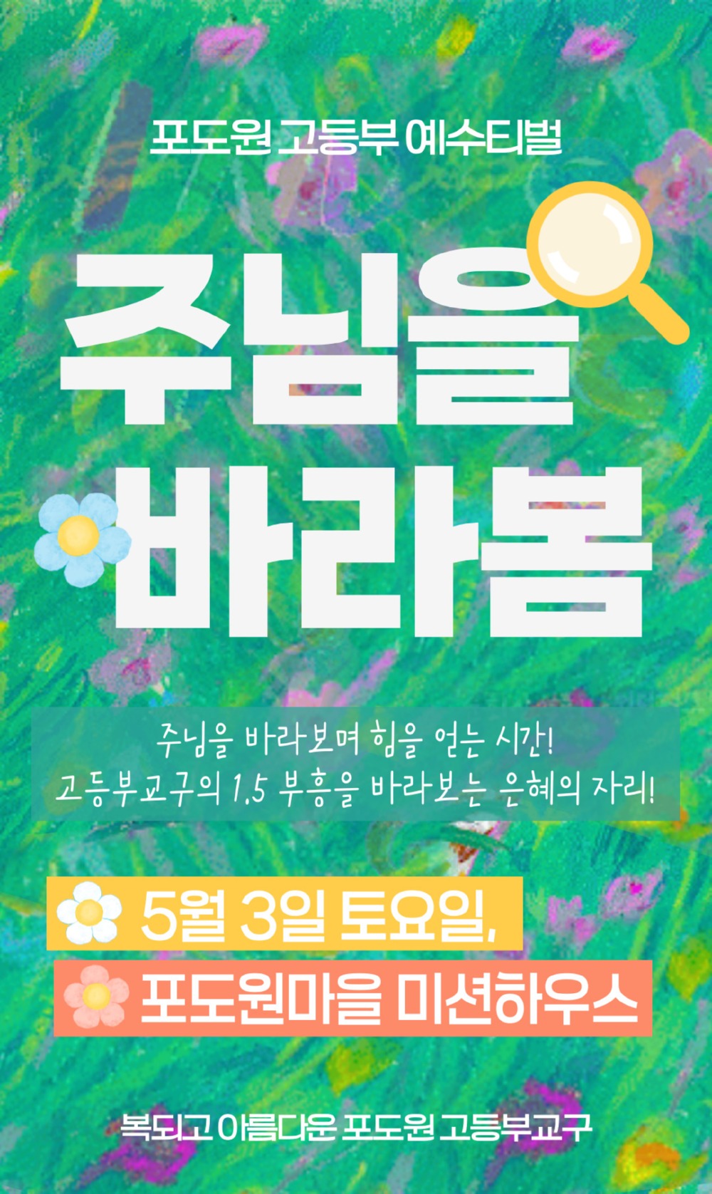 KakaoTalk_20250426_080701992_03.jpg