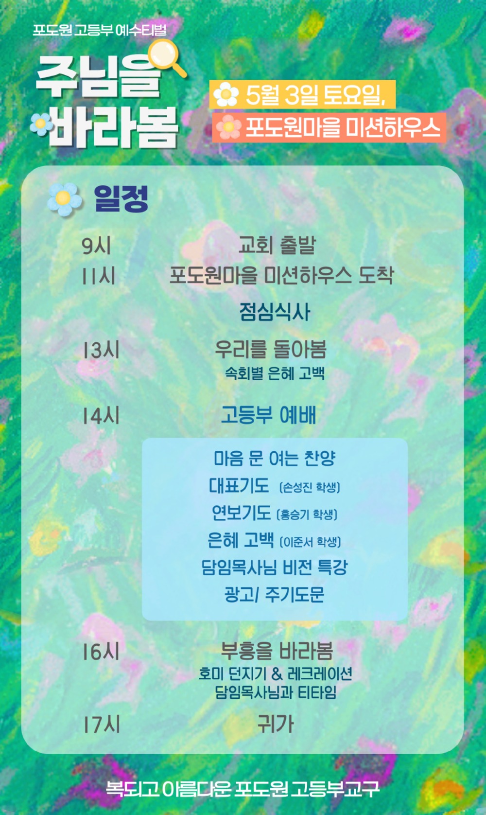 KakaoTalk_20250502_234243571_04.jpg
