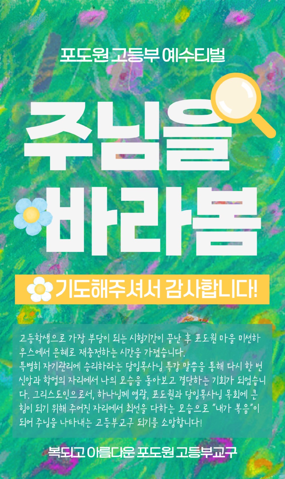 KakaoTalk_20250509_182721196_03.jpg