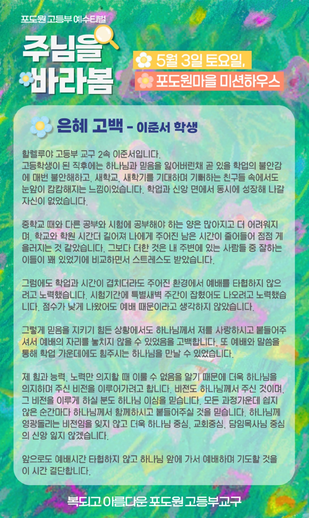 KakaoTalk_20250509_182721196_08.jpg