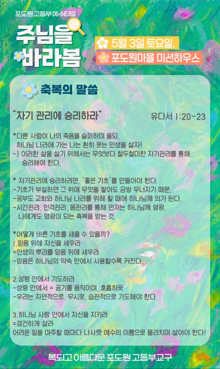 KakaoTalk_20250509_182721196_10.jpg