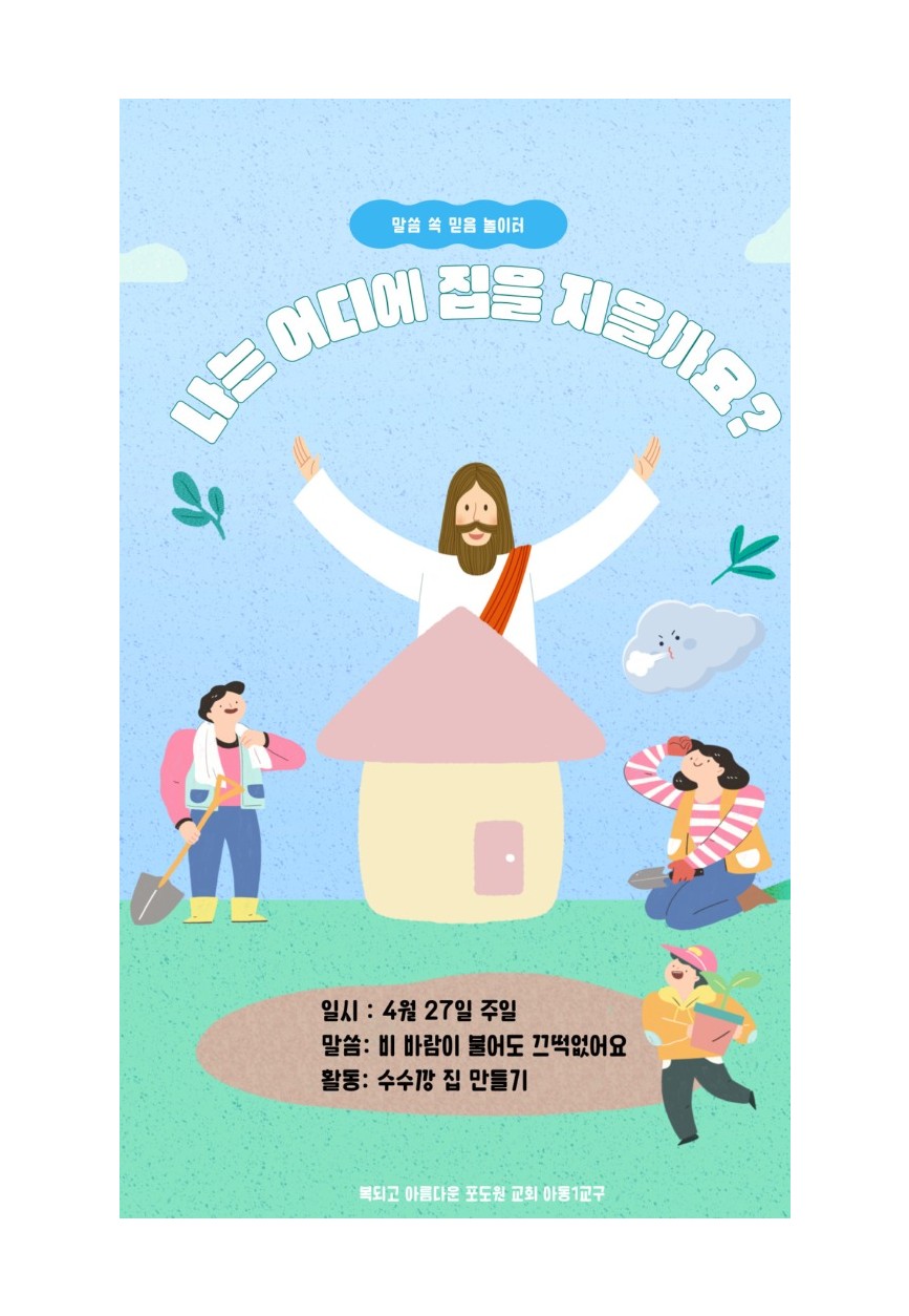 KakaoTalk_20250503_160158274.jpg
