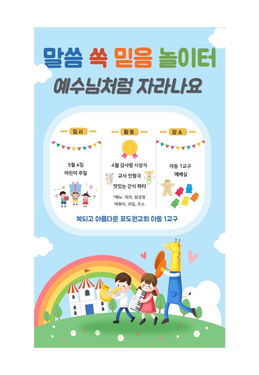 KakaoTalk_20250502_152956792_02.jpg
