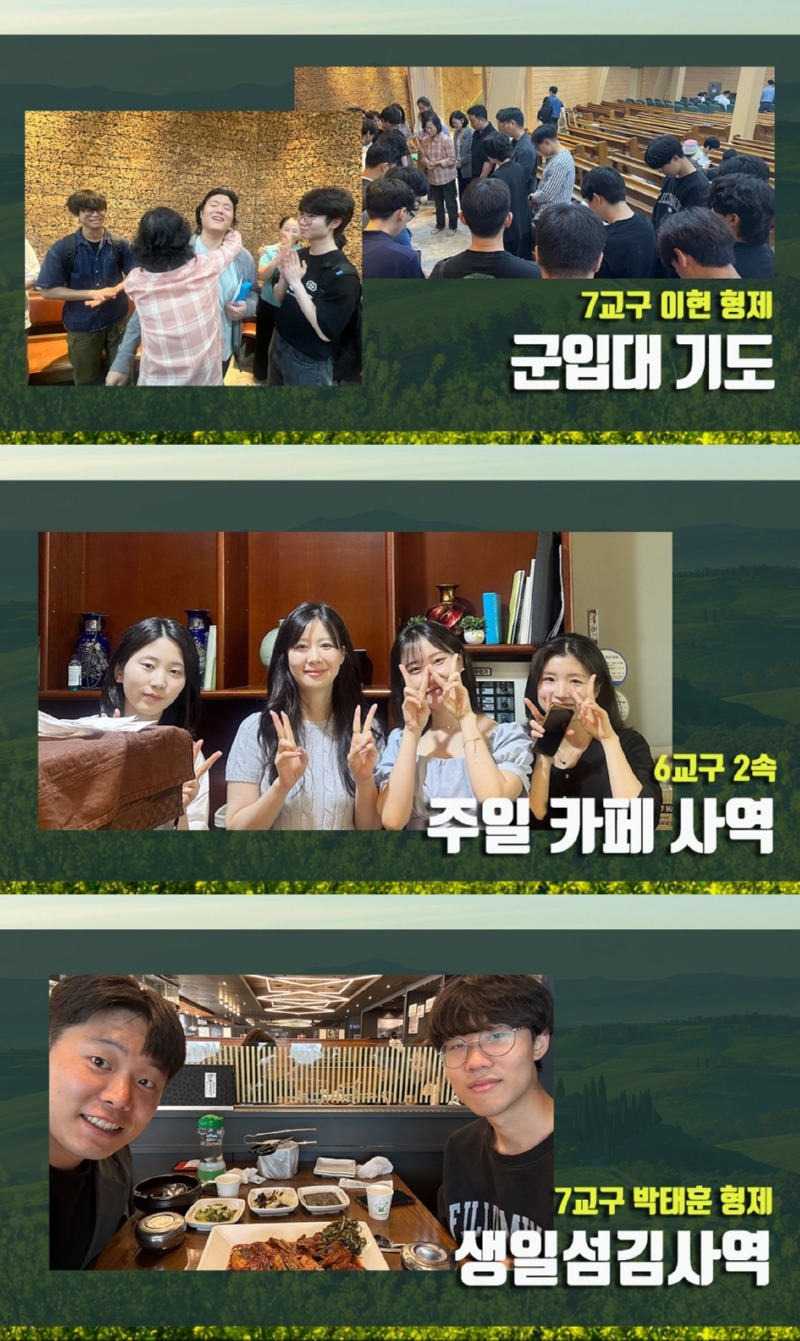 KakaoTalk_20250611_101813386_02.jpg