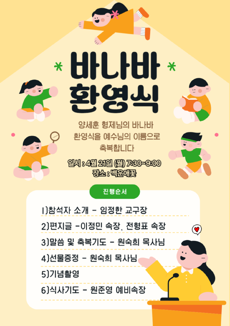 KakaoTalk_20250425_160035654.png