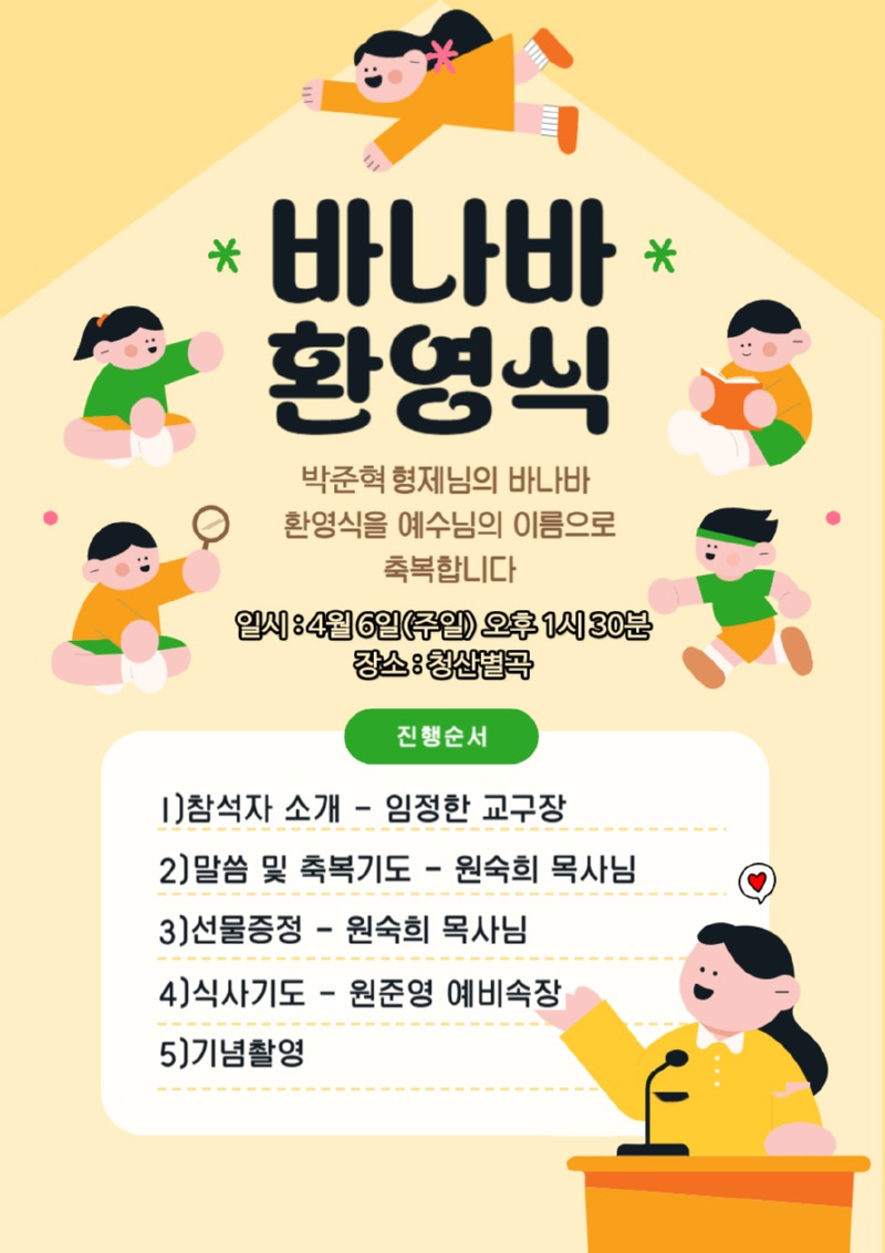 KakaoTalk_20250425_160033088.jpg