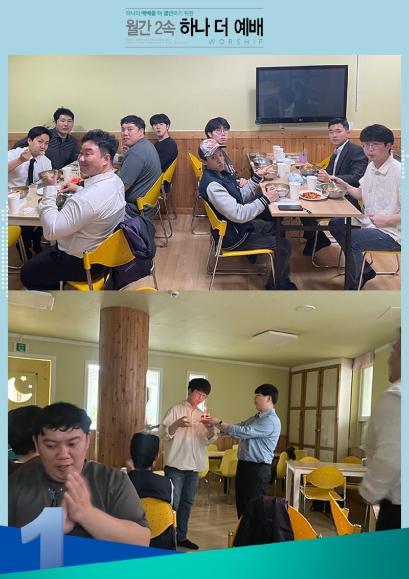KakaoTalk_20250425_175525694_04.jpg