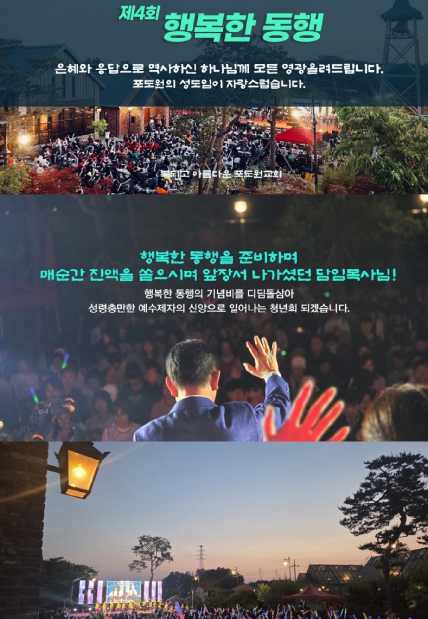 KakaoTalk_20250611_101813386.jpg