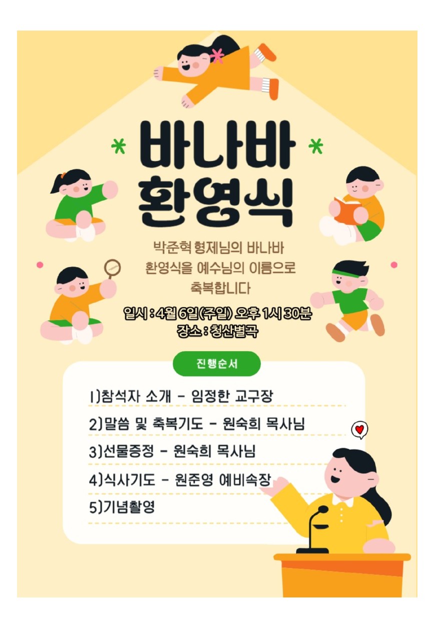 KakaoTalk_20250425_160033088.jpg